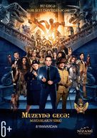 Night at the Museum: Secret of the Tomb - Turkish Movie Poster (xs thumbnail)