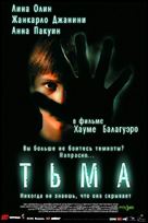 Darkness - Russian Movie Poster (xs thumbnail)