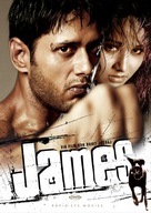 James - German Movie Cover (xs thumbnail)