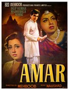 Amar - Indian Movie Poster (xs thumbnail)