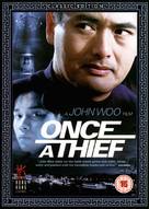 Once a Thief - British Movie Cover (xs thumbnail)