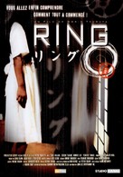 Ringu 0: B&acirc;sudei - French DVD movie cover (xs thumbnail)
