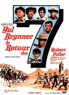 Return of the Seven - French Movie Poster (xs thumbnail)