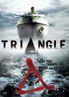 Triangle - Movie Cover (xs thumbnail)
