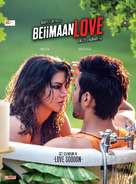 Beiimaan Love - Indian Movie Poster (xs thumbnail)