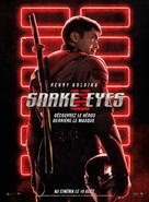 Snake Eyes: G.I. Joe Origins - French Movie Poster (xs thumbnail)