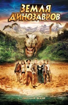 The Land That Time Forgot - Russian DVD movie cover (xs thumbnail)