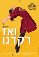 And Then We Danced - Israeli Movie Poster (xs thumbnail)