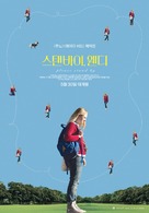 Please Stand By - South Korean Movie Poster (xs thumbnail)