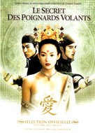 Shi mian mai fu - French Movie Poster (xs thumbnail)