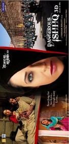 Dangerous Ishhq - Indian Movie Poster (xs thumbnail)