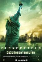 Cloverfield - Thai Movie Poster (xs thumbnail)
