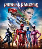 Power Rangers - Brazilian Movie Cover (xs thumbnail)