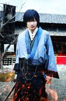 Rur&ocirc;ni Kenshin: Densetsu no saigo-hen - Japanese Key art (xs thumbnail)
