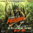 Pushpa - Indian Movie Poster (xs thumbnail)