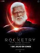 Rocketry: The Nambi Effect - Spanish Movie Poster (xs thumbnail)