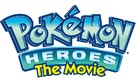 Pok&eacute;mon Heroes - Logo (xs thumbnail)