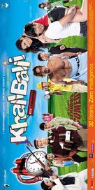 Khallballi: Fun Unlimited - Indian Movie Poster (xs thumbnail)