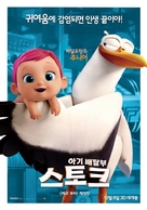 Storks - South Korean Movie Poster (xs thumbnail)