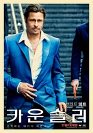 The Counselor - South Korean Movie Poster (xs thumbnail)