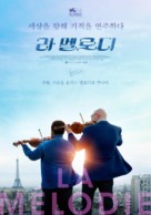 La m&eacute;lodie - South Korean Movie Poster (xs thumbnail)