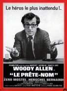 The Front - French Movie Poster (xs thumbnail)