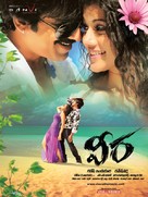 Veera - Indian Movie Poster (xs thumbnail)