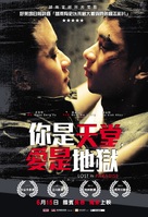 Hot boy noi loan - cau chuyen ve thang cuoi, co gai diem va con vit - Taiwanese Movie Poster (xs thumbnail)