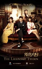 &quot;The Legendary Tycoon&quot; - Chinese Movie Poster (xs thumbnail)