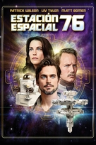 Space Station 76 - Mexican Movie Cover (xs thumbnail)