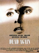 Dead Again - French Movie Poster (xs thumbnail)