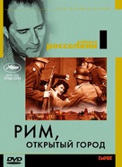 Roma, citt&agrave; aperta - Russian Movie Cover (xs thumbnail)