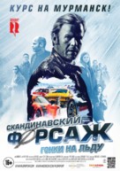 B&oslash;rning 2 - Russian Movie Poster (xs thumbnail)