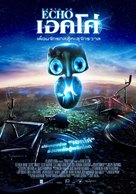 Earth to Echo - Thai Movie Poster (xs thumbnail)