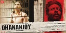 Dhananjay - Indian Movie Poster (xs thumbnail)