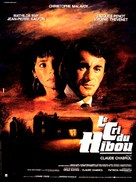Cri du hibou, Le - French Movie Poster (xs thumbnail)