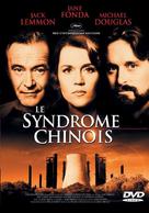 The China Syndrome - French DVD movie cover (xs thumbnail)