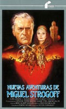 Le triomphe de Michel Strogoff - Spanish Movie Cover (xs thumbnail)