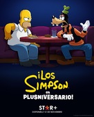 The Simpsons in Plusaversary - Mexican Movie Poster (xs thumbnail)