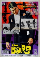 Een sadist neemt wraak - Italian Movie Poster (xs thumbnail)