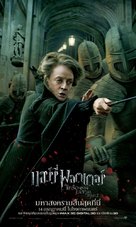 Harry Potter and the Deathly Hallows - Part 2 - Thai Movie Poster (xs thumbnail)