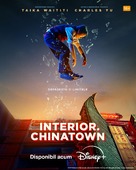 &quot;Interior Chinatown&quot; - Romanian Movie Poster (xs thumbnail)