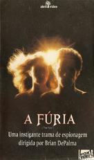 The Fury - Brazilian VHS movie cover (xs thumbnail)