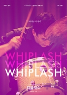 Whiplash - South Korean Movie Poster (xs thumbnail)