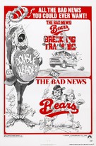 The Bad News Bears in Breaking Training - Combo movie poster (xs thumbnail)