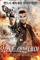 Extraction Day - South Korean Movie Poster (xs thumbnail)