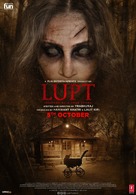 Lupt - Indian Movie Poster (xs thumbnail)