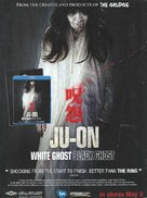 Ju-on: Shiroi r&ocirc;jo - Movie Poster (xs thumbnail)
