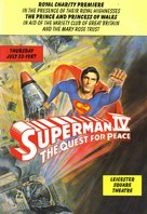 Superman IV: The Quest for Peace - British Movie Poster (xs thumbnail)
