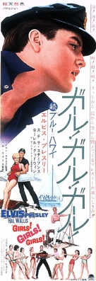 Girls! Girls! Girls! - Japanese Movie Poster (xs thumbnail)